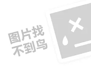 网上怎么样才能赚钱？（创业项目答疑）